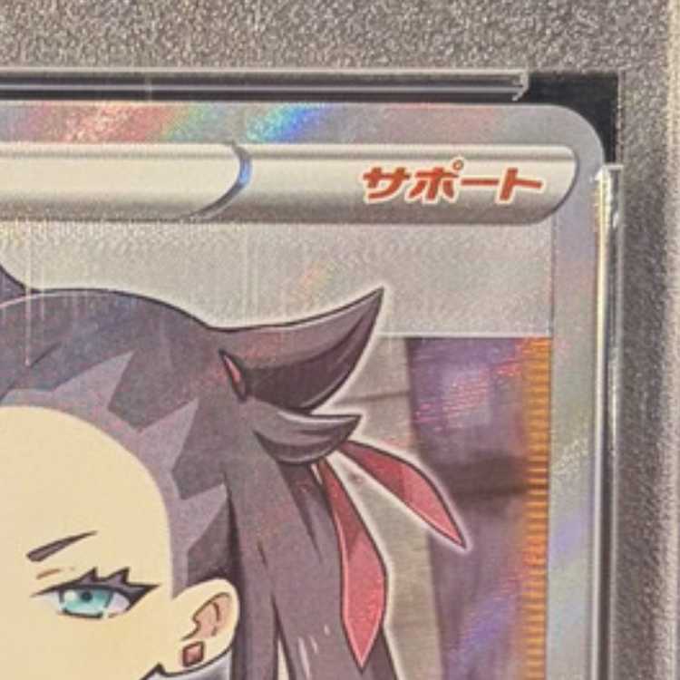 PSA10】マリィ シールドマリィ SR 068/060 1枚の通販 土日祝休@magi