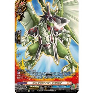 ジャックナイフ・ドラゴン【KR】{DZ-TB01/KR05}《バディファイト》 1枚