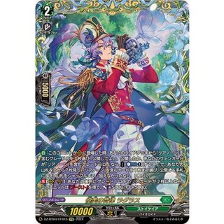 優美の音律ラグラス【FFR】{DZ-BT04/FFR15}《ストイケイア》 1枚