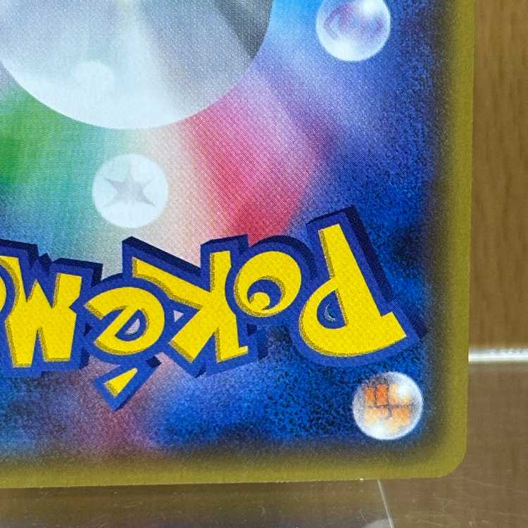 GlalieEX SR 060/059 XY8 Pokémon Card Game Pokéka 1枚