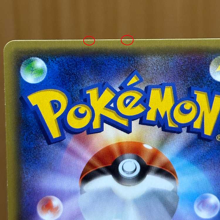 GlalieEX SR 060/059 XY8 Pokémon Card Game Pokéka 1枚