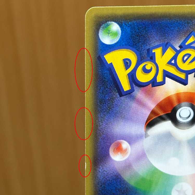 GlalieEX SR 060/059 XY8 Pokémon Card Game Pokéka 1枚