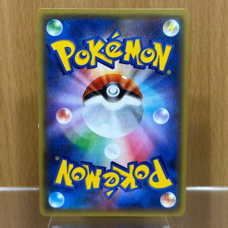 GlalieEX SR 060/059 XY8 Pokémon Card Game Pokéka 1枚