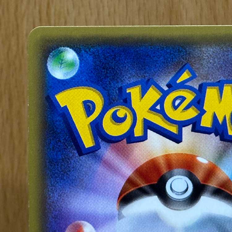 GlalieEX SR 060/059 XY8 Pokémon Card Game Pokéka 1枚