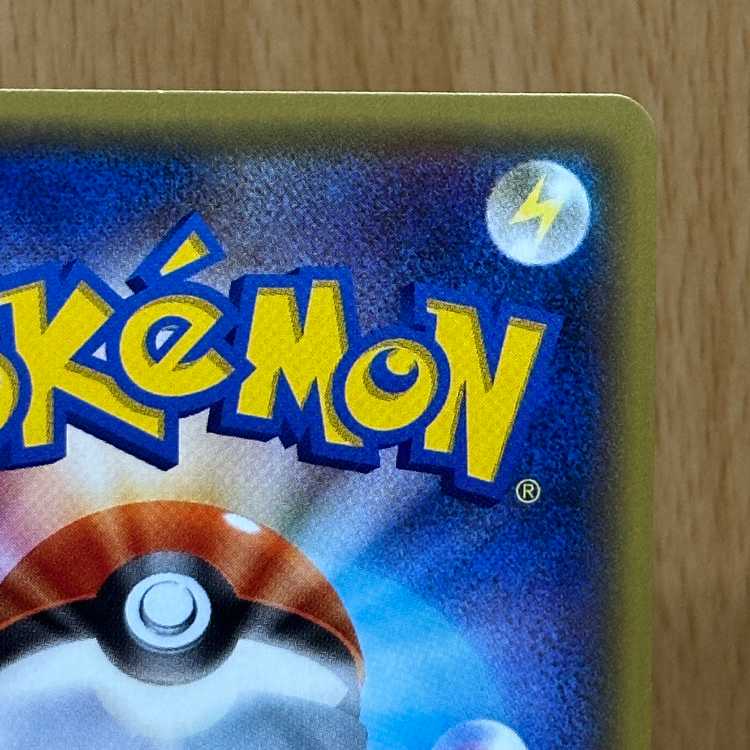 GlalieEX SR 060/059 XY8 Pokémon Card Game Pokéka 1枚