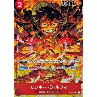 Monkey D. Luffy (Parallel/illust:K Akagishi) [SR/P] {OP01-024} 1