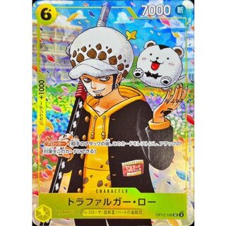 [State A-] Trafalgar Law (illust:Sohei Koji) [UC] {OP12-106} 1枚