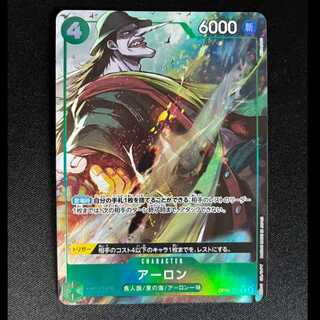 Aaron R OP06-023 1枚