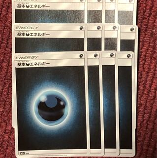 悪エネルギー ミラー 12枚