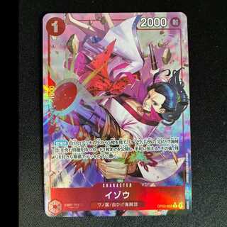 Izo (parallel) P-R OP03-003 1枚