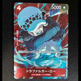 Trafalgar Law P P-017 1枚