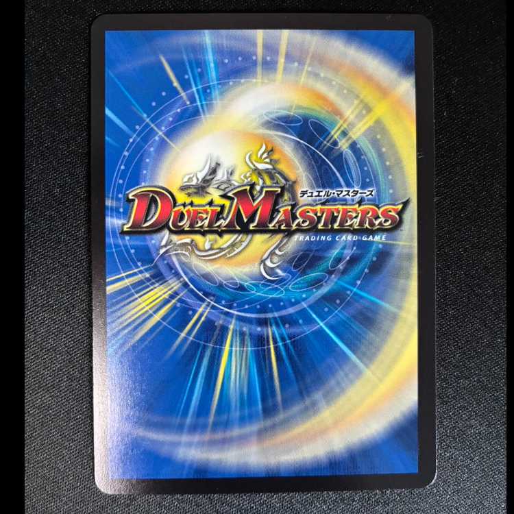 Psychic People of the Past Promo Uncommon P31/Y23 1枚