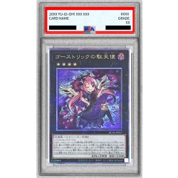 [PSA10 certified] Ghostrick Angel of Mischief [Quarter Century Secret] {RC04-JP037} 1枚