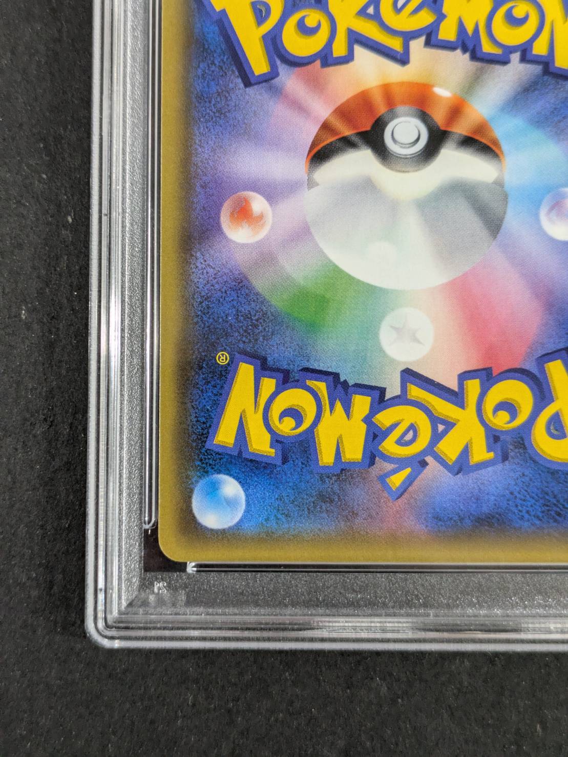 Pikachu (Card Festa 2017) [P] {061/SM-P} 1枚