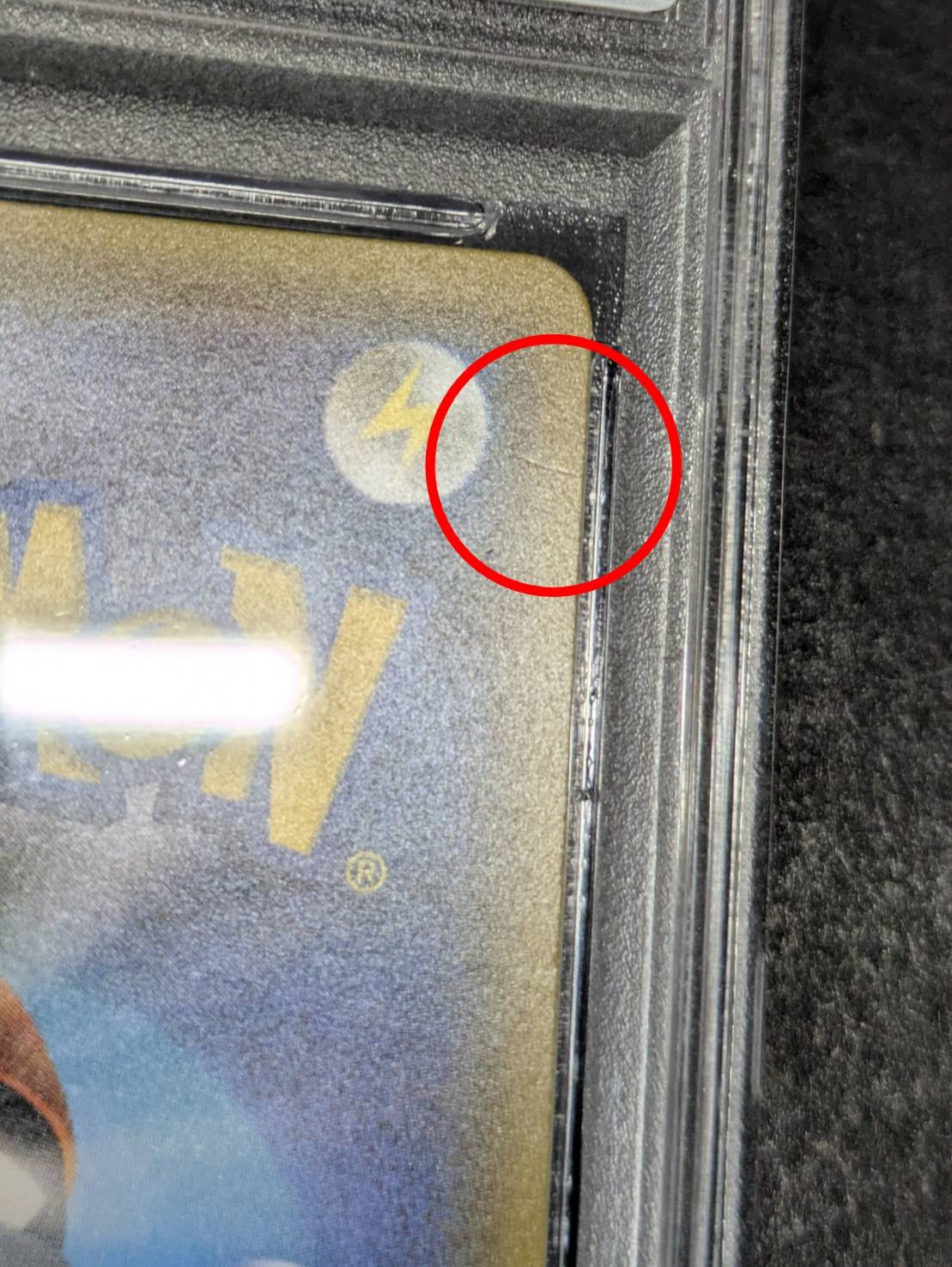 Pikachu (Card Festa 2017) [P] {061/SM-P} 1枚