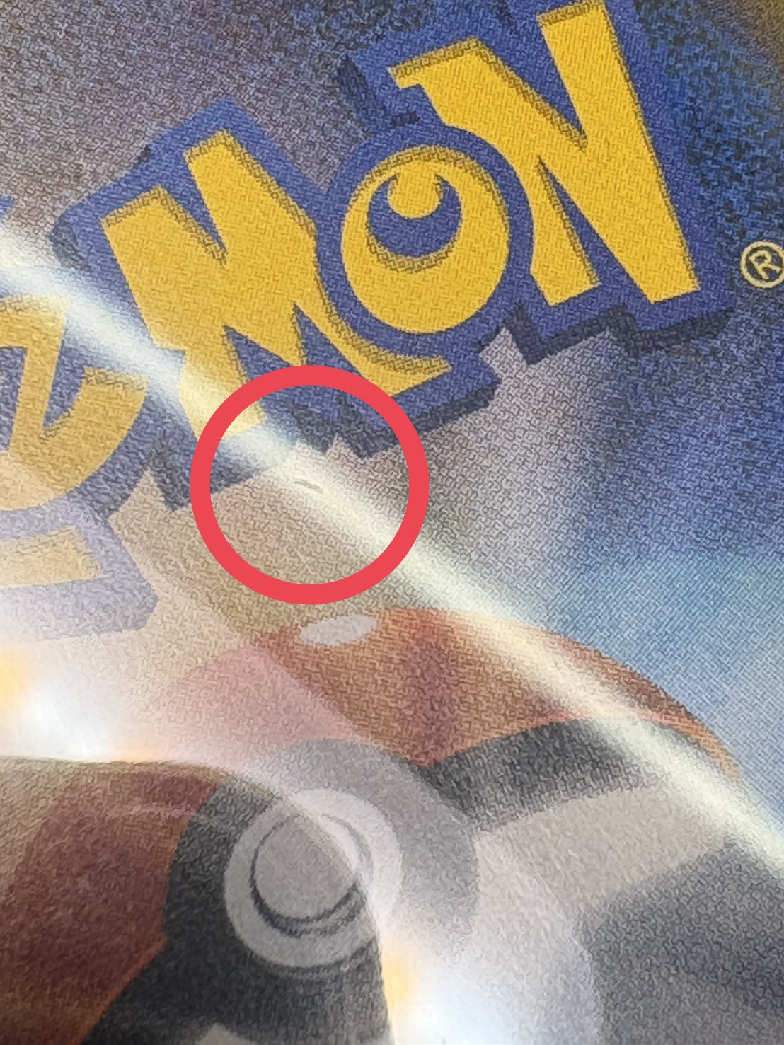 Pikachu (Card Festa 2017) [P] {061/SM-P} 1枚