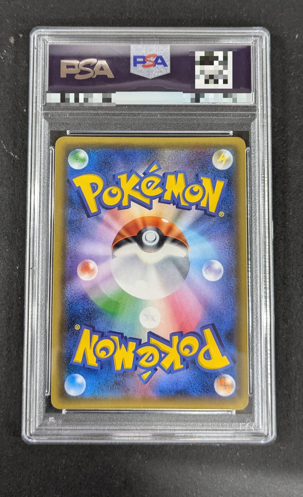 Pikachu (Card Festa 2017) [P] {061/SM-P} 1枚