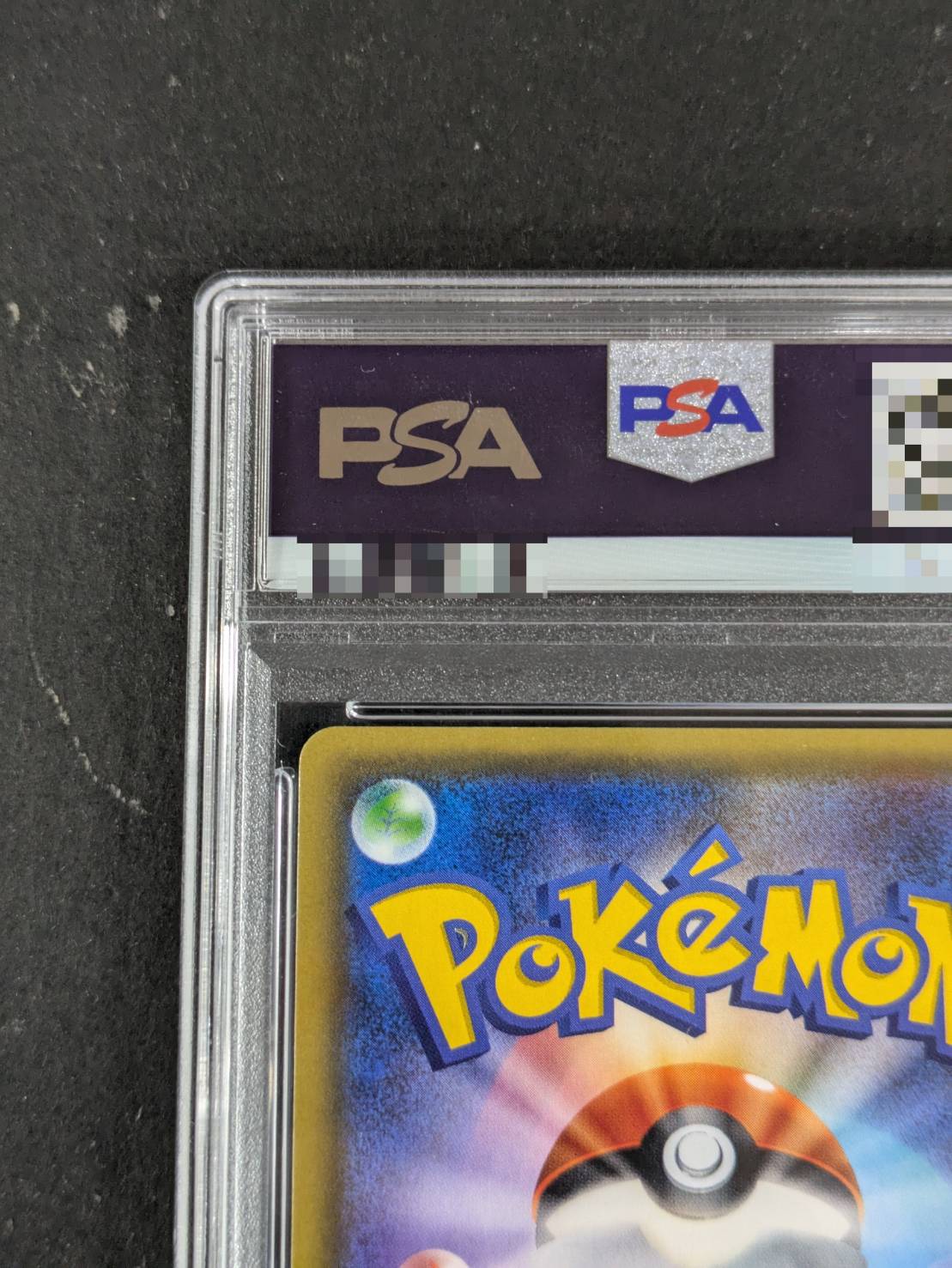 Pikachu (Card Festa 2017) [P] {061/SM-P} 1枚