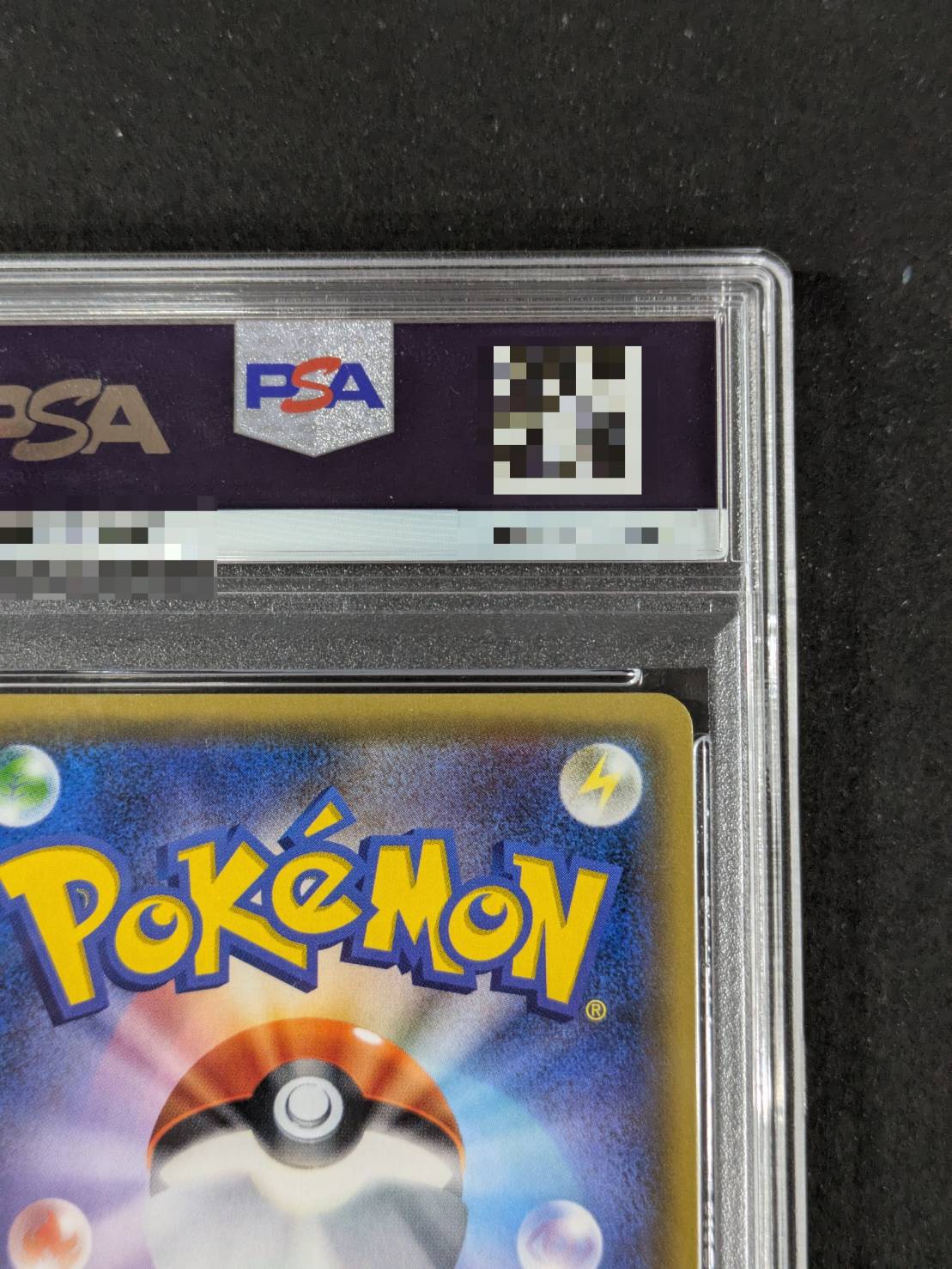 Pikachu (Card Festa 2017) [P] {061/SM-P} 1枚