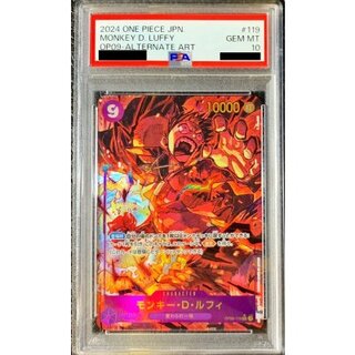 PSA10 certified] Monkey D. Luffy (Parallel/illust:K Akagishi) [SEC/P] {OP09-119} 1枚