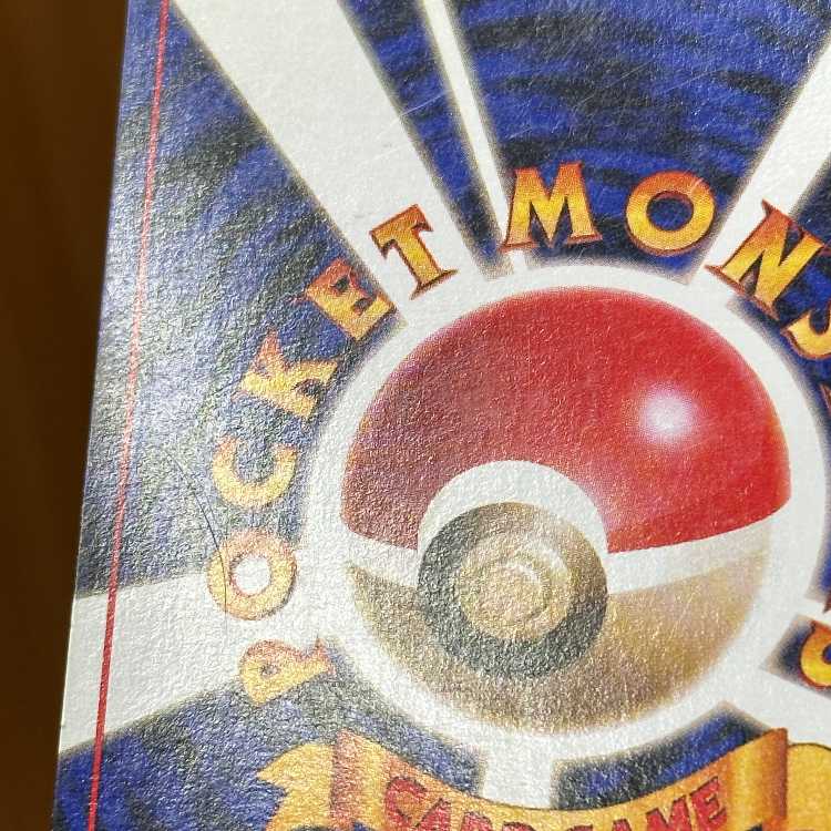 Bad Charizard LV.38 No.006 Red Gloss Whirl Pokemon Card Game Pokemon Card Game Pokemon Old Back 1枚