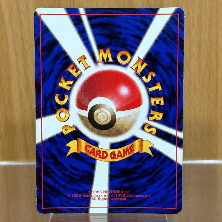 Bad Charizard LV.38 No.006 Red Gloss Whirl Pokemon Card Game Pokemon Card Game Pokemon Old Back 1枚