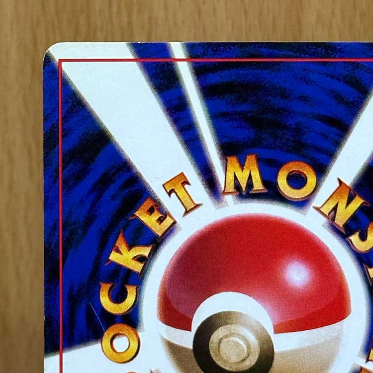 Bad Charizard LV.38 No.006 Red Gloss Whirl Pokemon Card Game Pokemon Card Game Pokemon Old Back 1枚