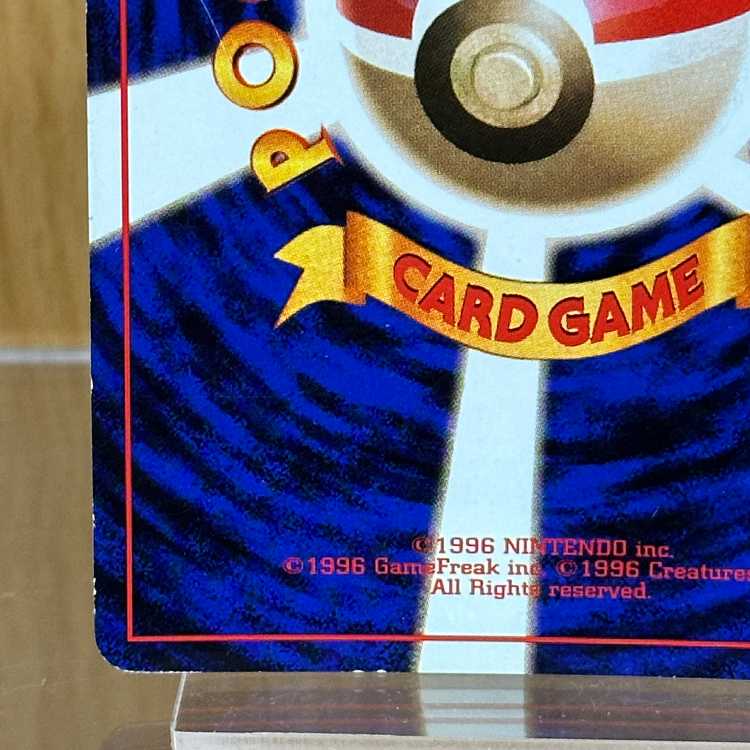 Bad Charizard LV.38 No.006 Red Gloss Whirl Pokemon Card Game Pokemon Card Game Pokemon Old Back 1枚