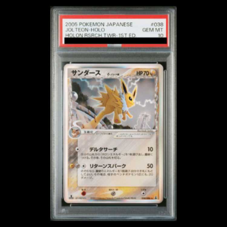 [PSA10] Jolteon delta <1st> (-) {038/086} [PCG6 1枚