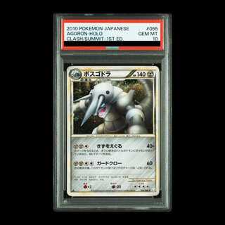 【PSA10】ボスゴドラ <1st> (-) {055/080} [L3] 1枚