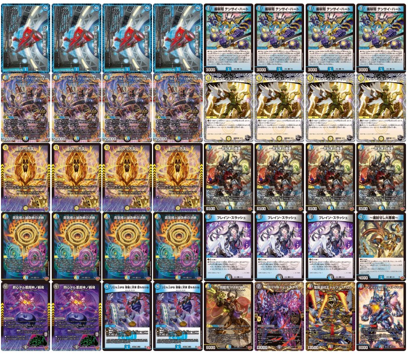 Droma Magal Sekai [ver1.1] {40 copies} [Deck for sale 1枚