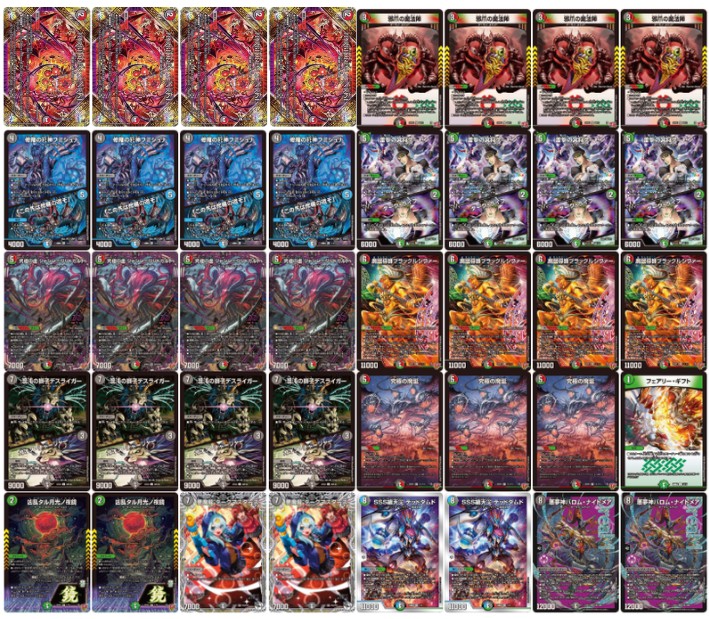 Deer Ridgard [ver 1.1] {40 copies} [Deck for sale 1枚