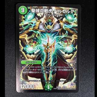 Sanctuary War Tiger Bianca Celuk 20/68 1枚