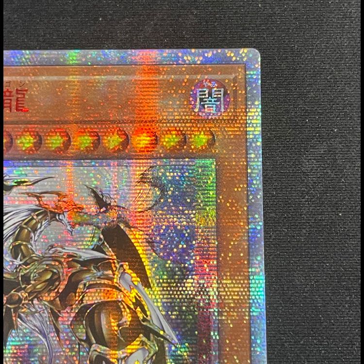 Ten Thousand Dragon Asia Edition 10,000 Secret IGAS-JP000 1枚