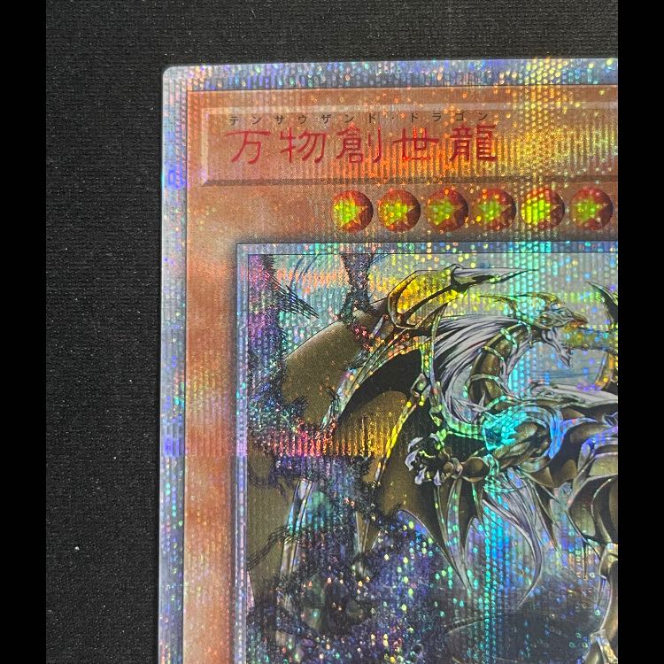 Ten Thousand Dragon 10000 Secret IGAS-JP000 1枚