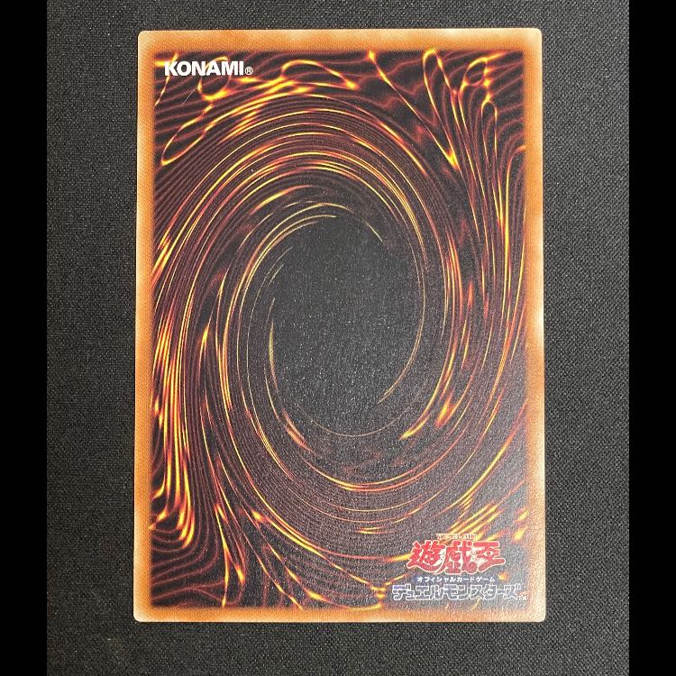 Red-Eyes Black Dragon holographic DP18-JP000 1枚