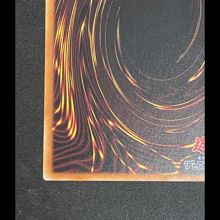 Red-Eyes Black Dragon holographic DP18-JP000 1枚