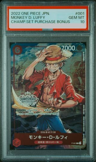 PSA10] Monkey D. Luffy P P-001 1枚