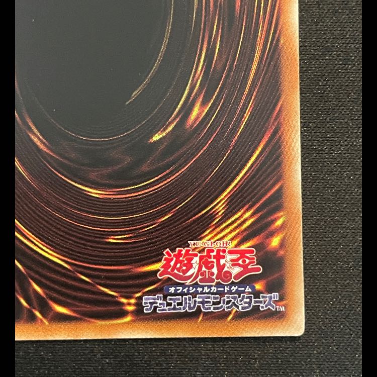 Blue-Eyes White Dragon holographic parallel 20AP-JP000 1枚