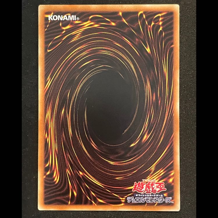 Blue-Eyes White Dragon holographic parallel 20AP-JP000 1枚