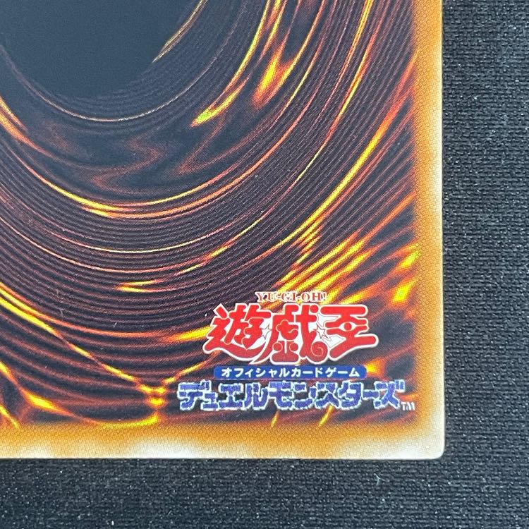 究極宝玉神レインボードラゴン ホログラフィック TAEV-JP006 1枚