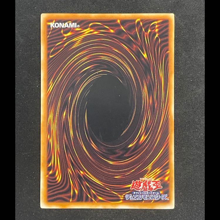 究極宝玉神レインボードラゴン ホログラフィック TAEV-JP006 1枚