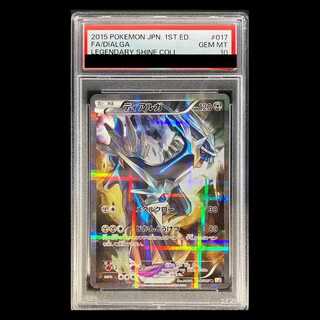 PSA10] Dialga R 017/027 1枚