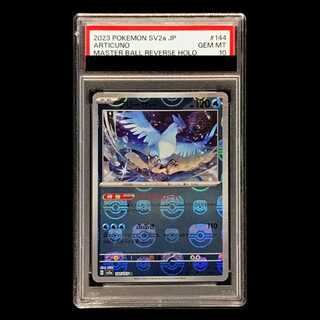PSA10] Articuno (Master Ball Pattern/Mirror Spec.) R 144/165 1枚