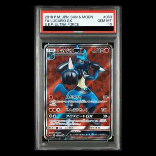 PSA10] LucarioGX SR 053/050 1枚