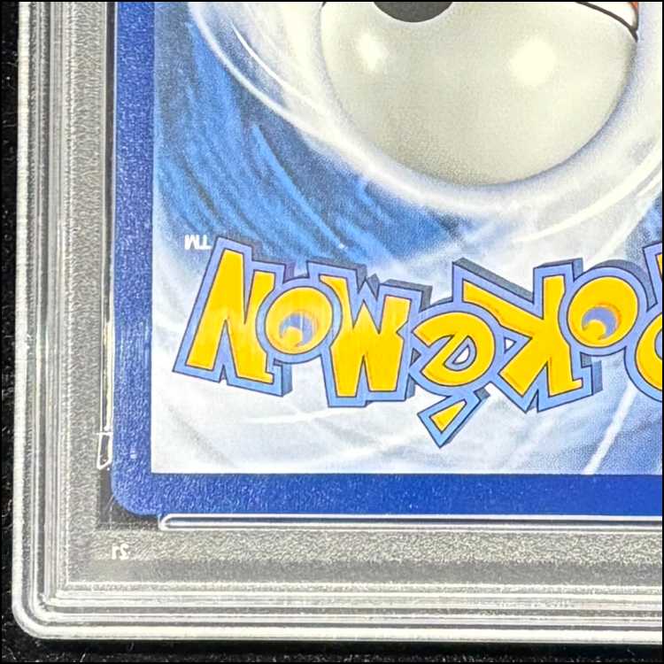 PSA10] Pikachu Van Gogh Promo, Opened PROMO 085/SVP 1枚