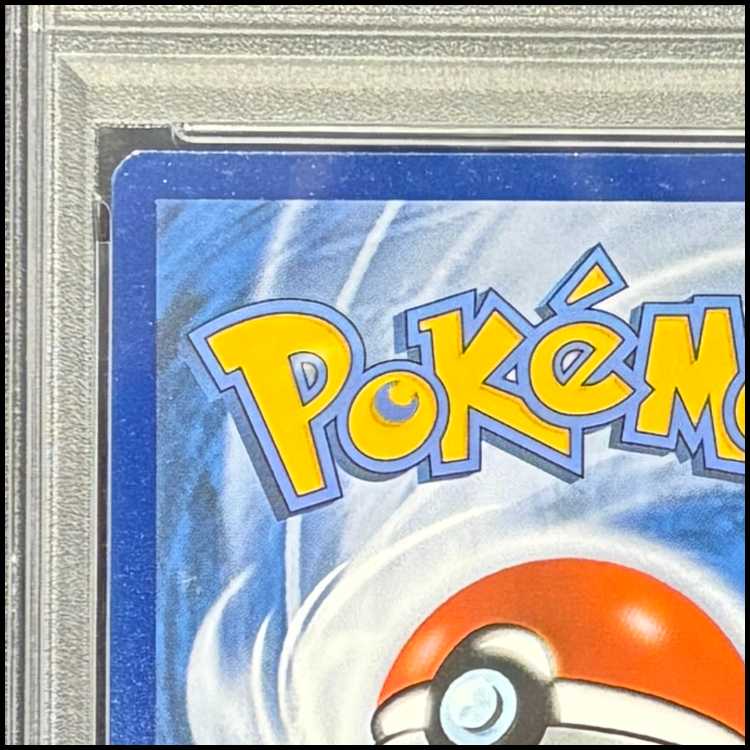 PSA10] Pikachu Van Gogh Promo, Opened PROMO 085/SVP 1枚
