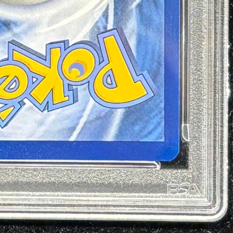 PSA10] Pikachu Van Gogh Promo, Opened PROMO 085/SVP 1枚