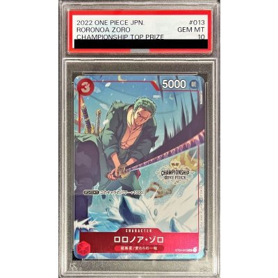 PSA10 certified] Roronoa Zoro (CS/illust:kankurou) [SR] {ST01-013} 1枚