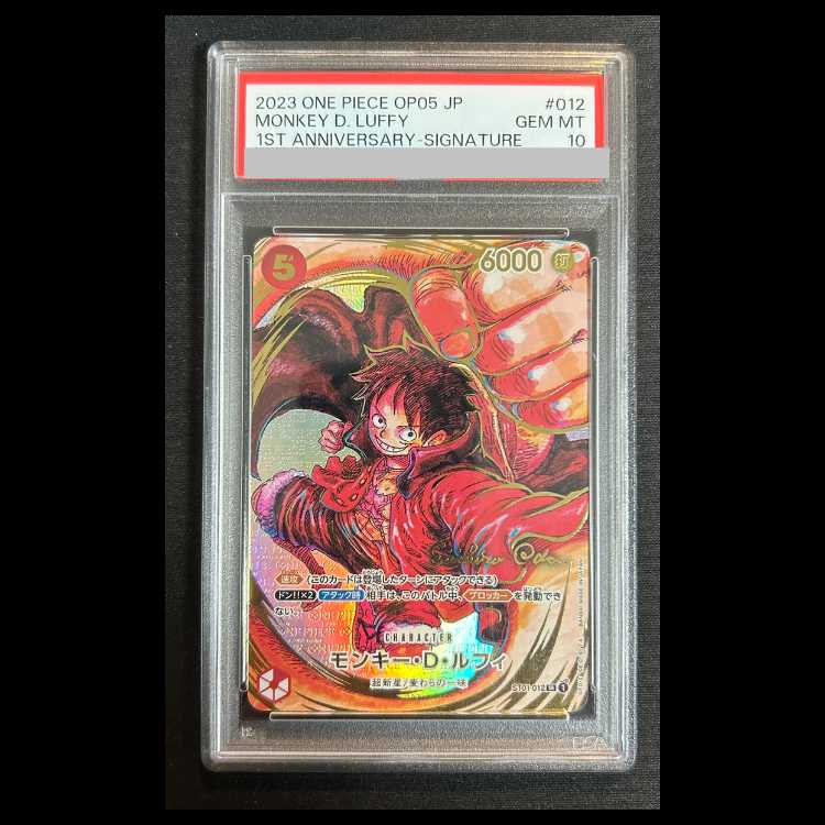 PSA10] Monkey D. Luffy Sign SR Parallel Sign (ST01-012) 1枚
